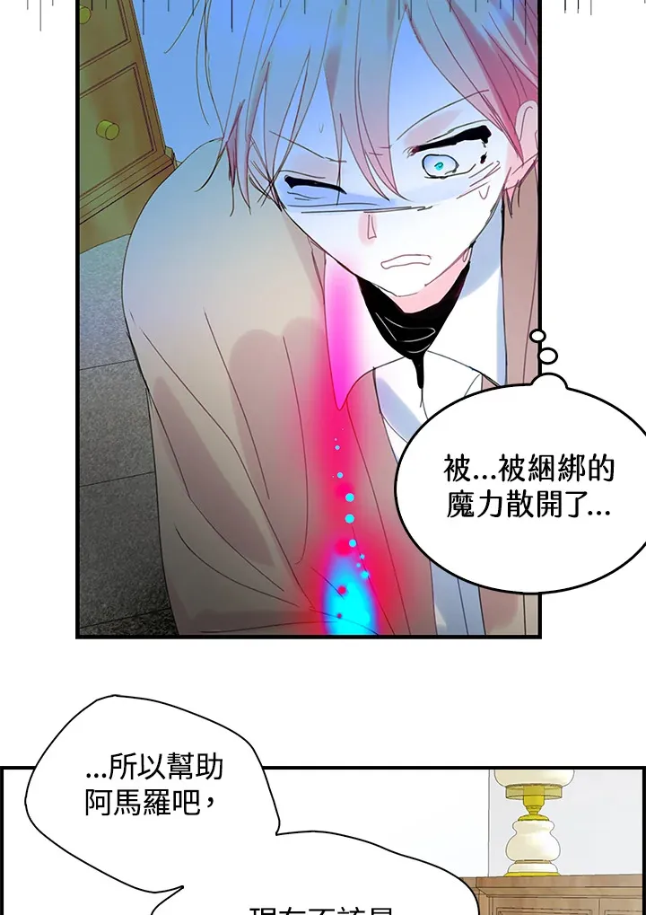 第50话 第10页