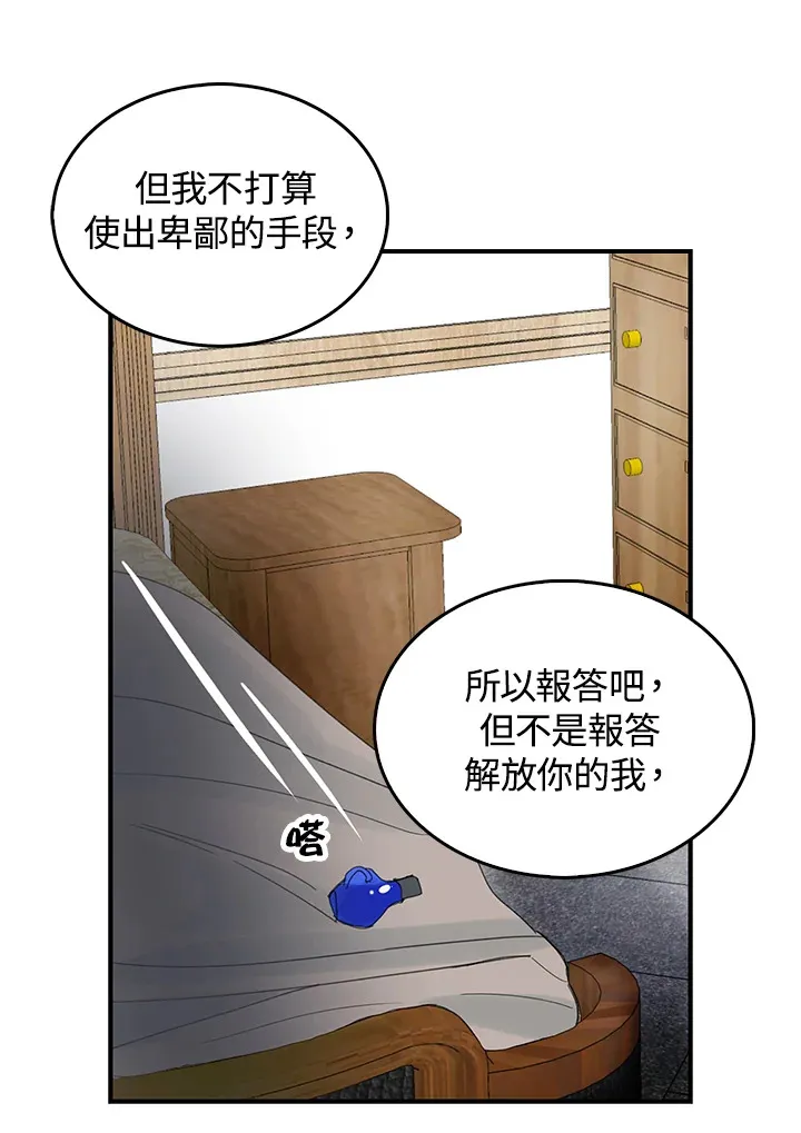 第50话 第15页