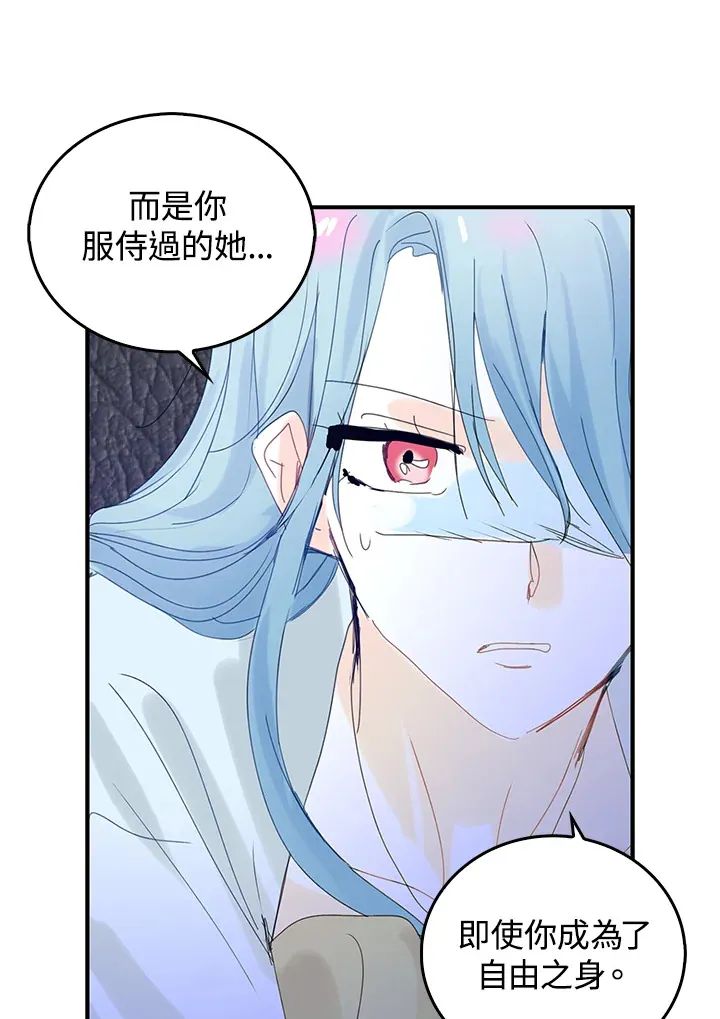 第50话 第16页