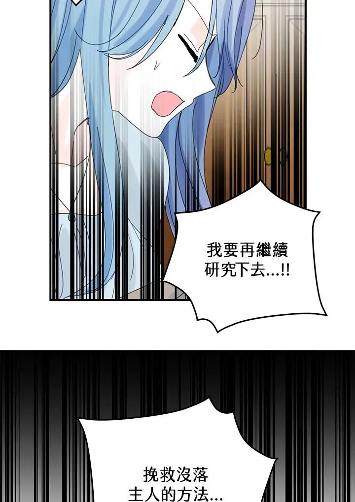 第50话 第24页
