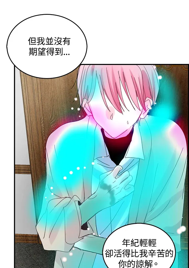 第50话 第29页