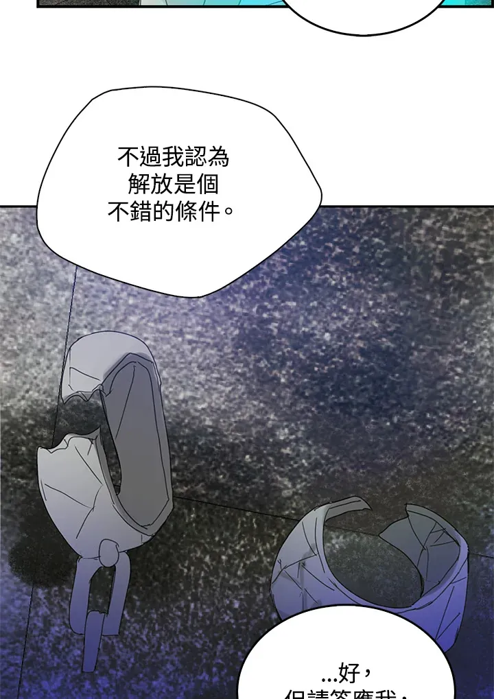 第50话 第30页