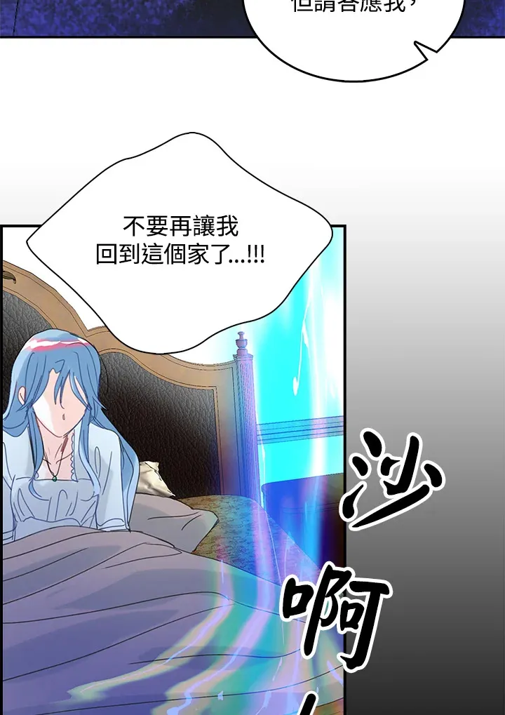 第50话 第31页