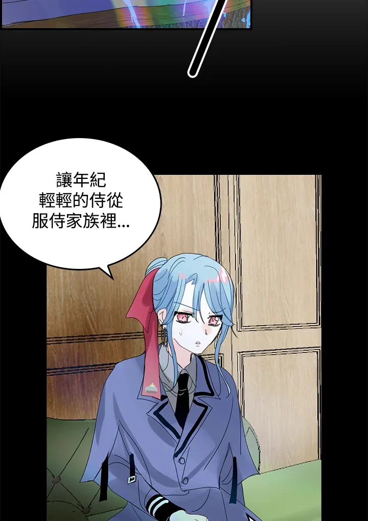 第50话 第32页