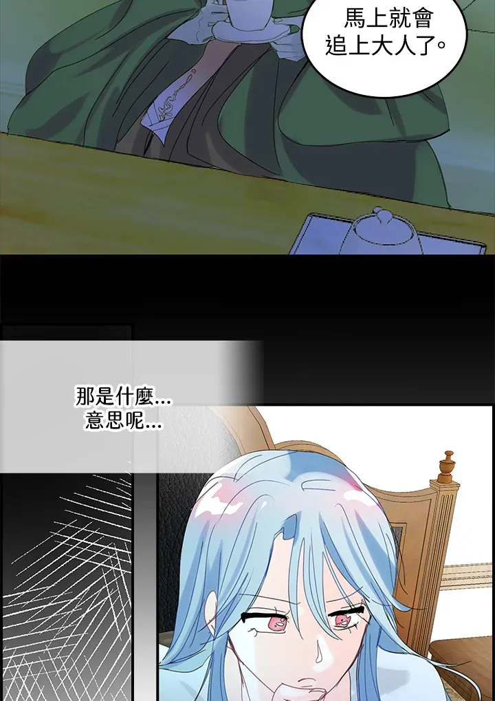 第50话 第34页