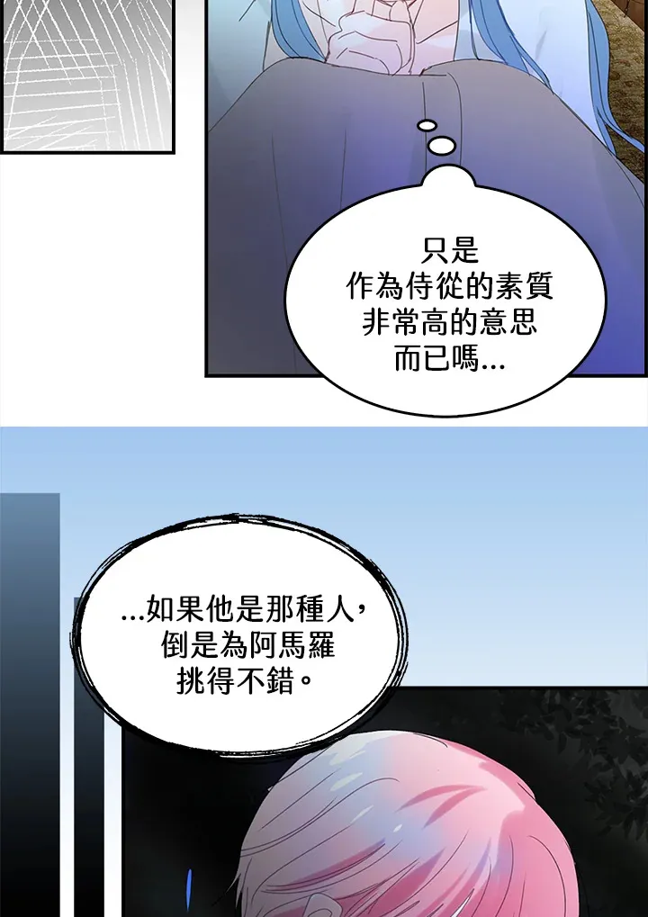 第50话 第35页