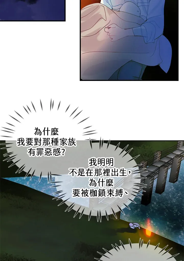 第50话 第47页