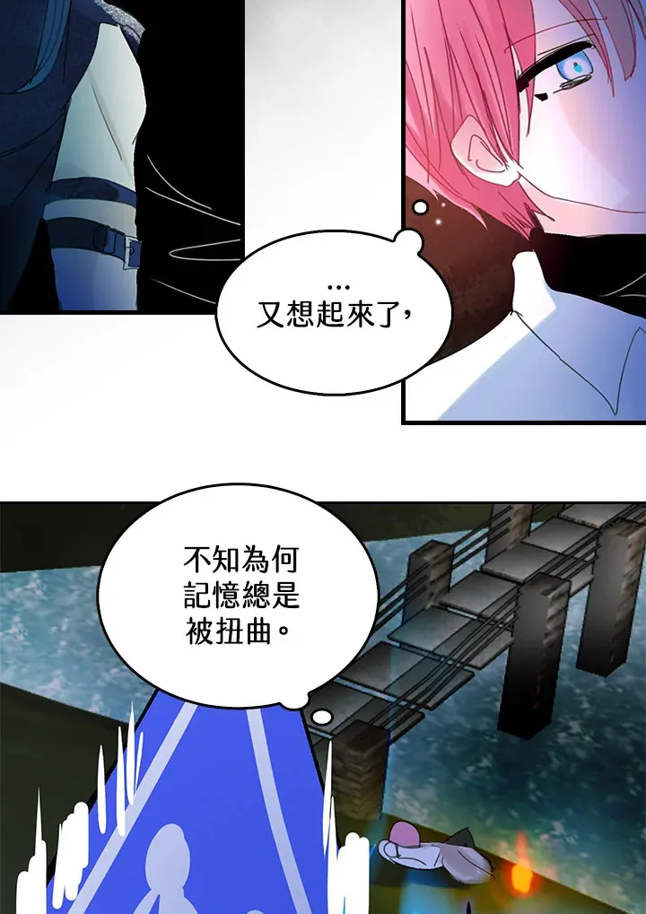 第50话 第49页