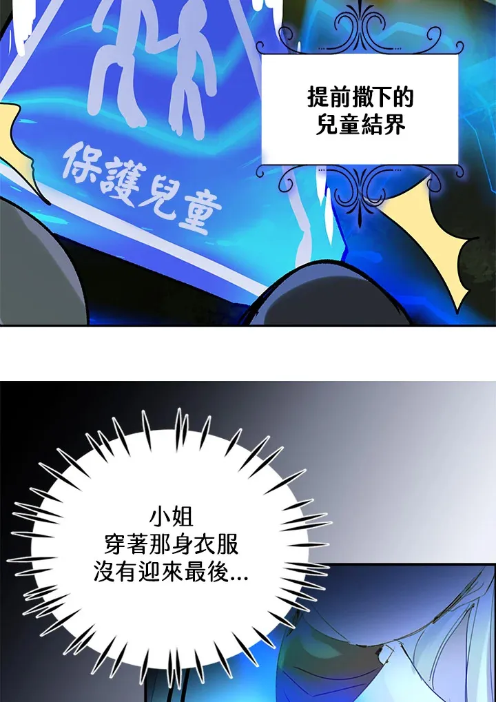 第50话 第50页