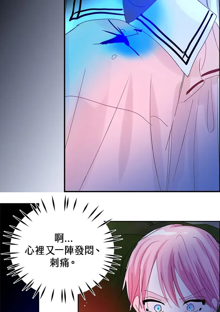 第50话 第51页
