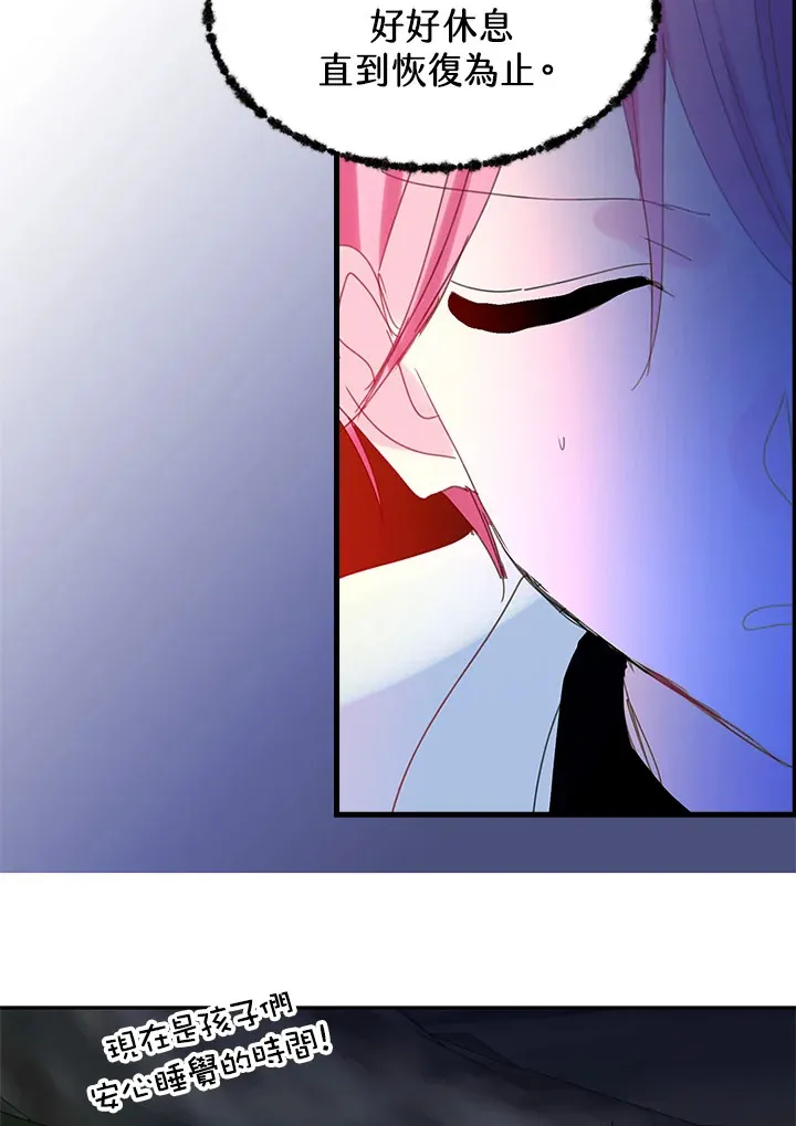 第50话 第53页