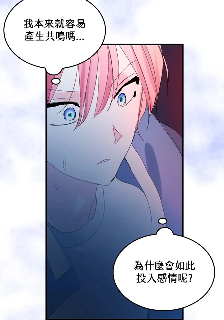 第50话 第56页