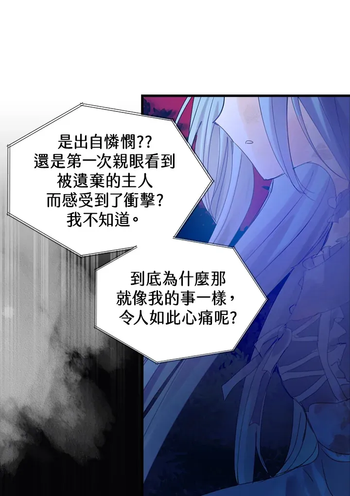 第50话 第57页