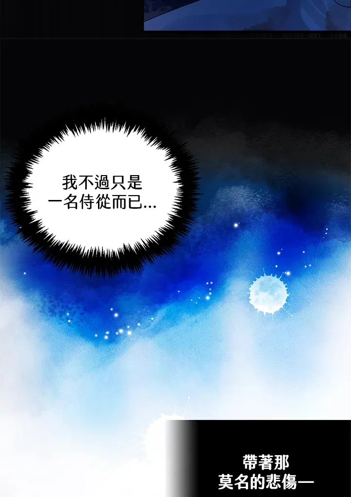 第50话 第58页