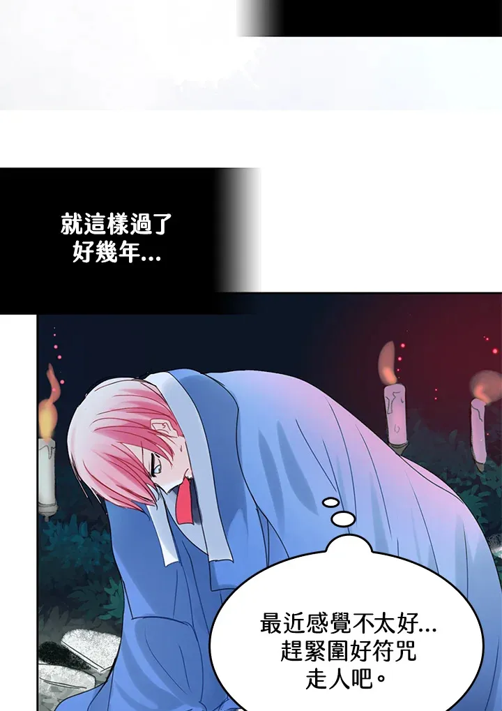 第50话 第59页