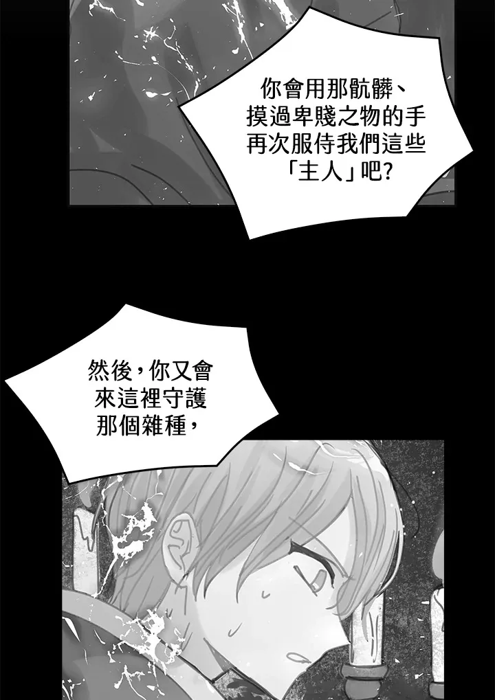 第50话 第62页