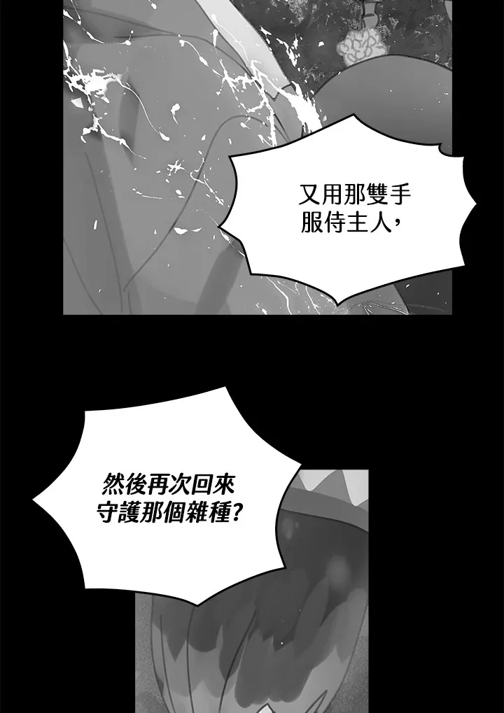 第50话 第63页