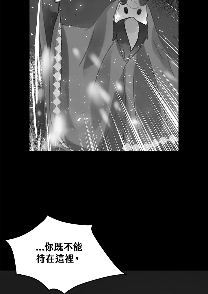 第50话 第65页