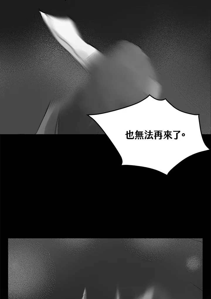 第50话 第66页