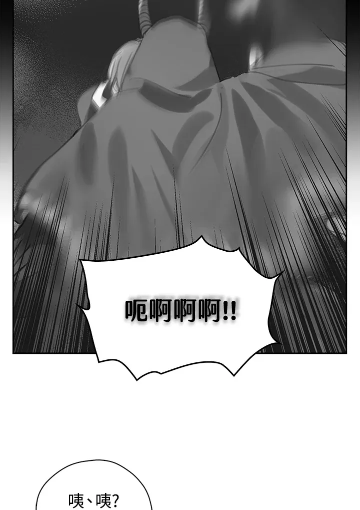 第50话 第67页