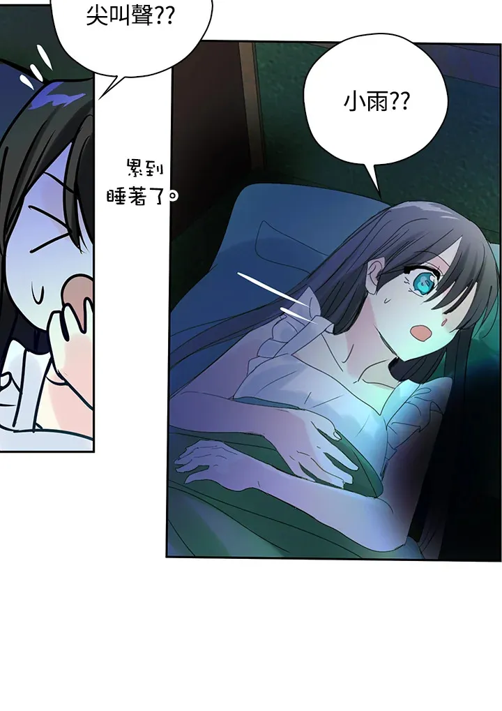 第50话 第68页