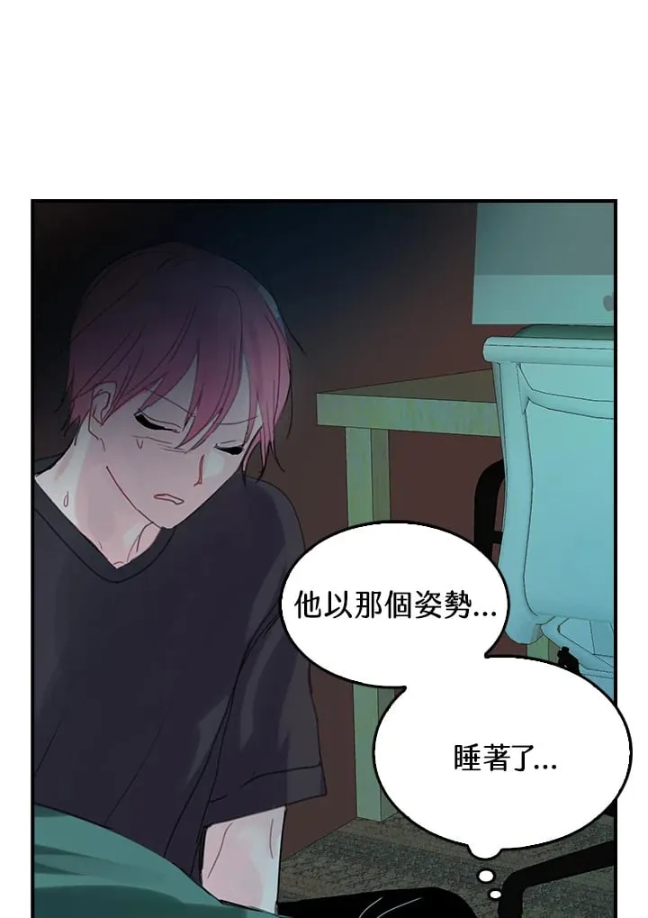 第51话 第2页
