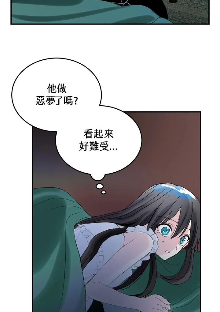 第51话 第3页