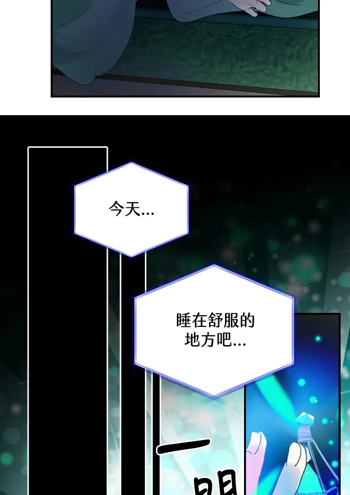 第51话 第4页