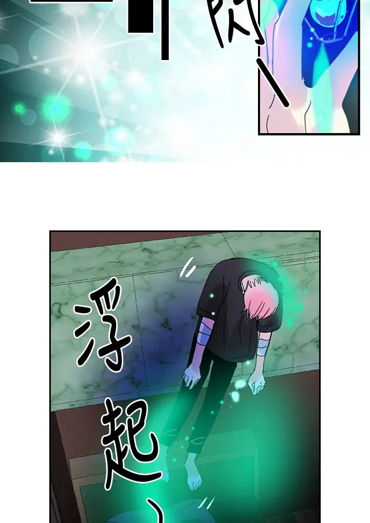 第51话 第5页