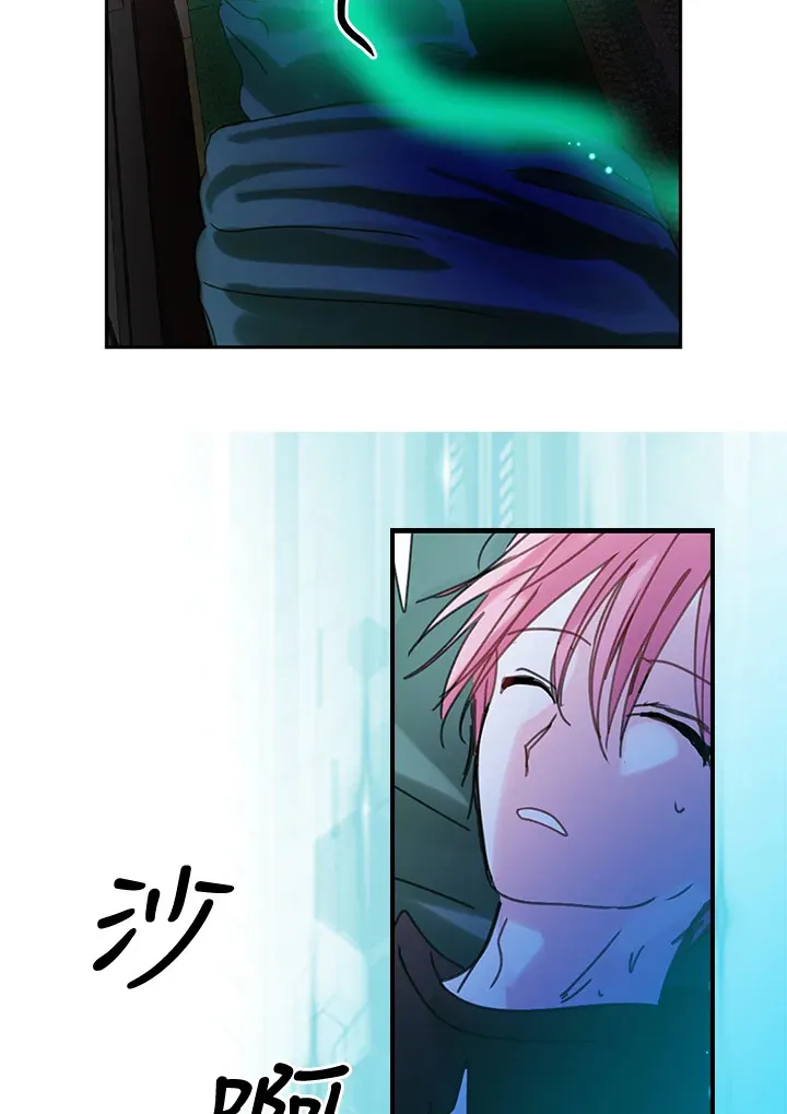 第51话 第6页