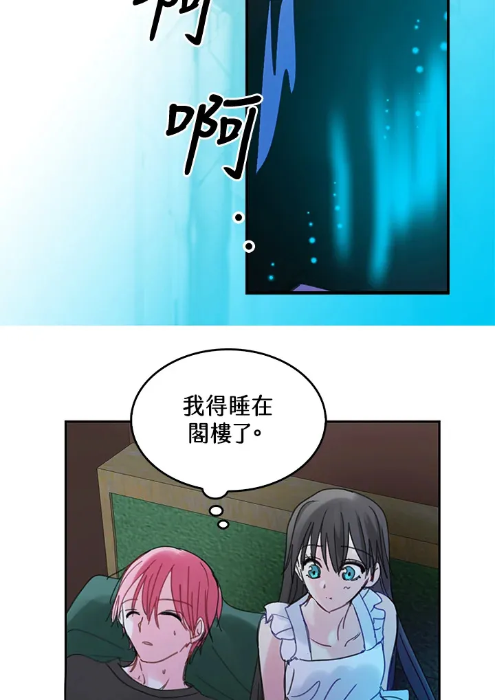 第51话 第7页