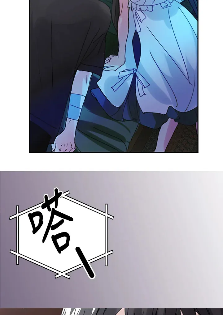 第51话 第8页