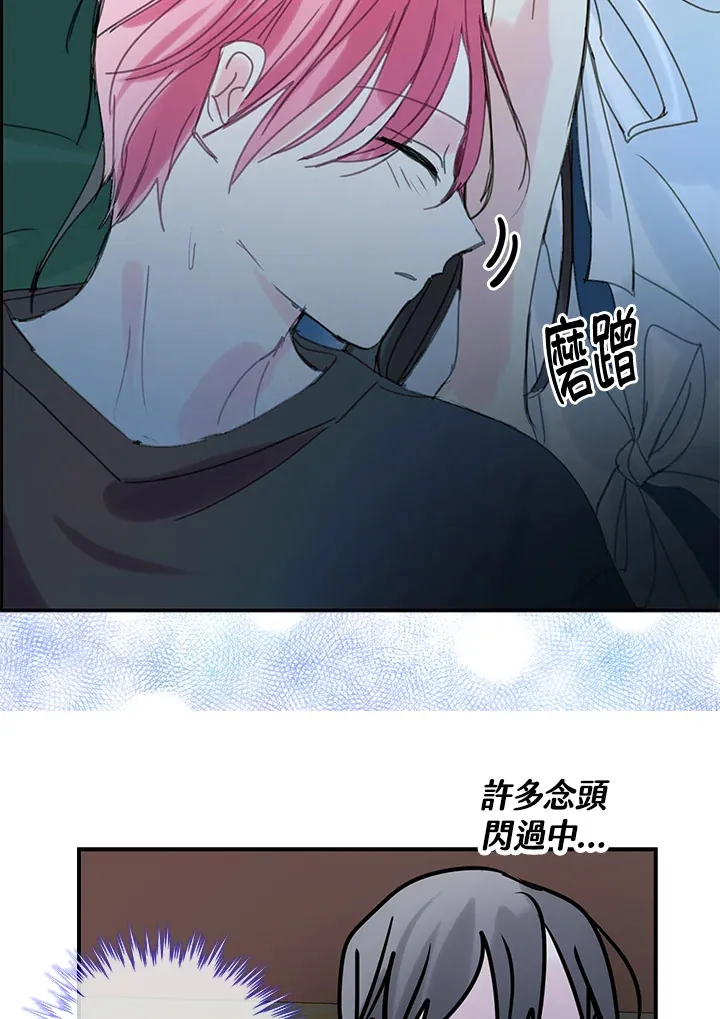 第51话 第10页