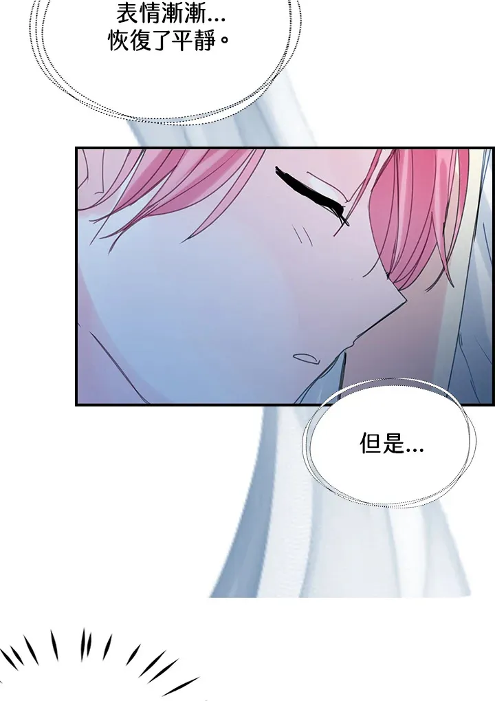 第51话 第12页