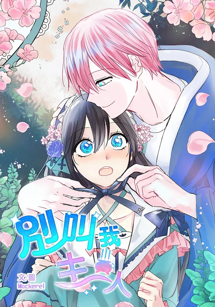 第51话 第14页