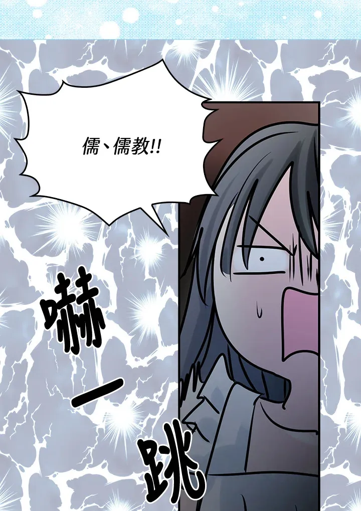第51话 第16页