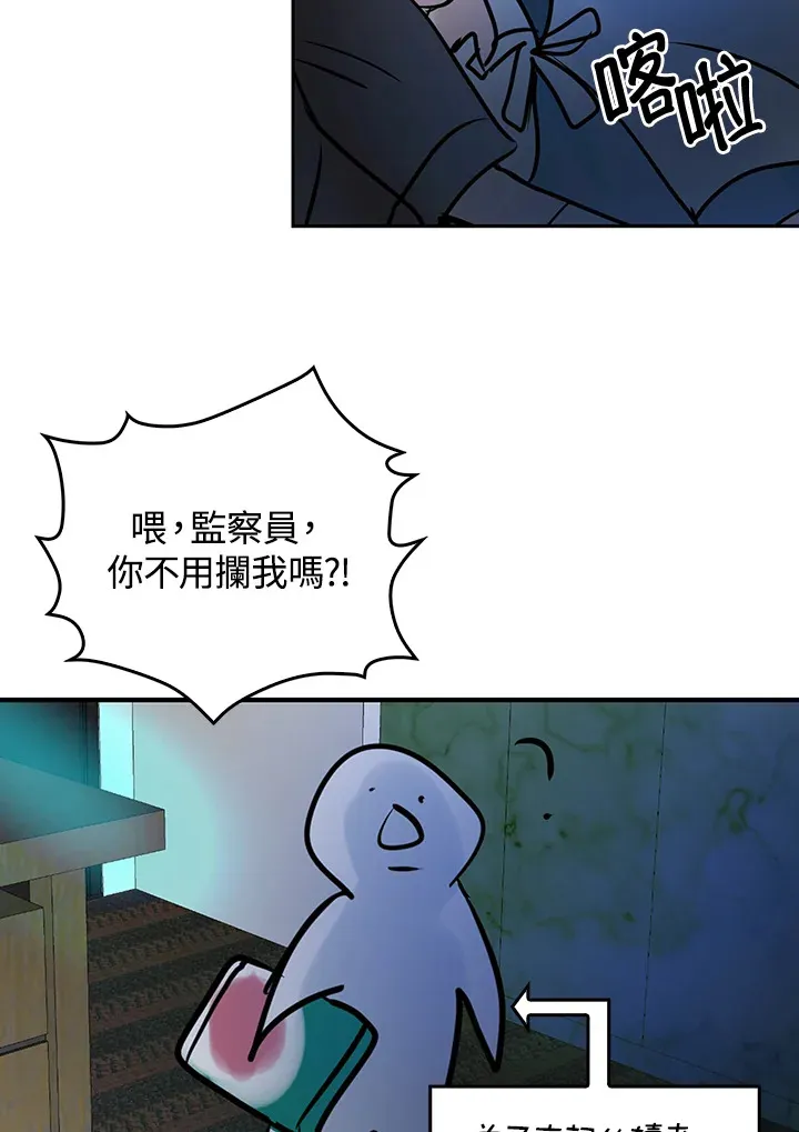 第51话 第18页