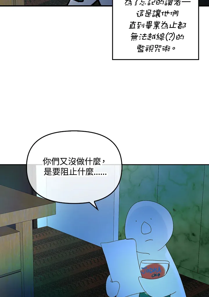 第51话 第19页