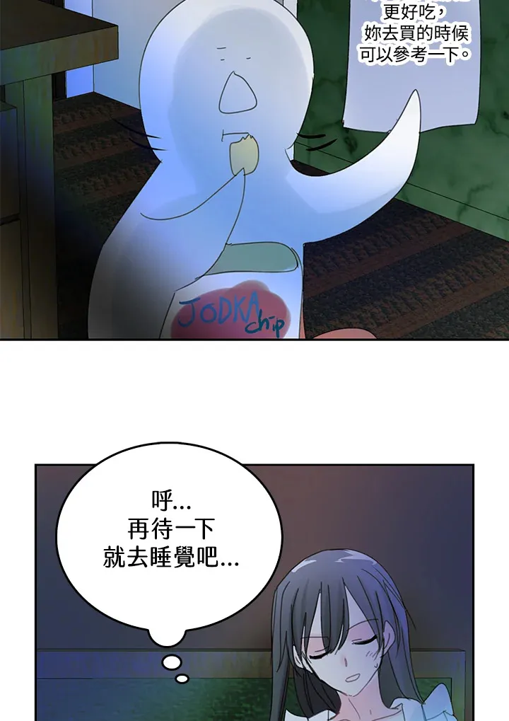 第51话 第22页