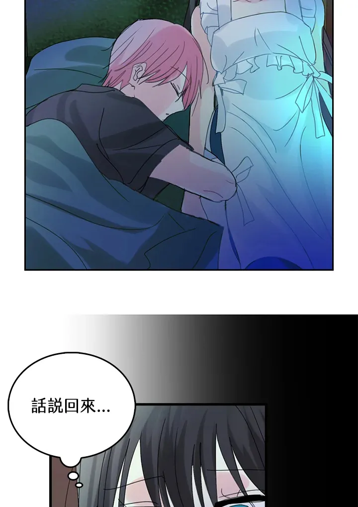 第51话 第23页