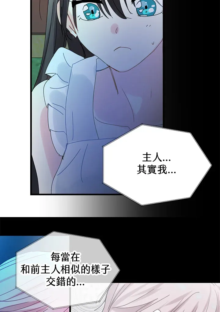 第51话 第24页
