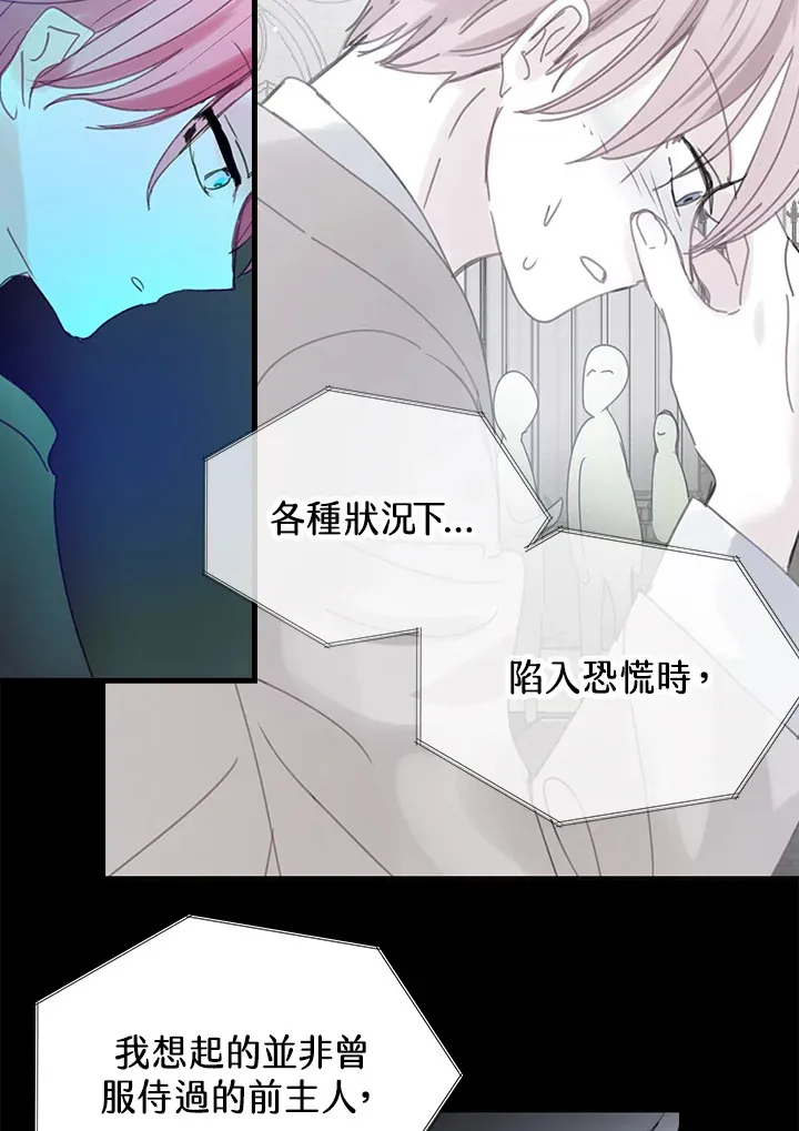 第51话 第25页