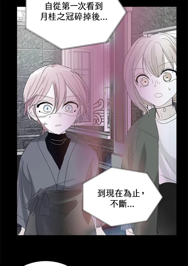 第51话 第27页