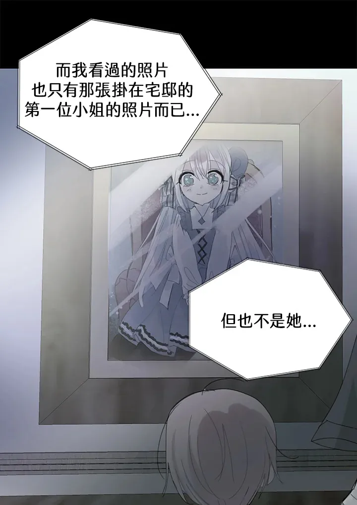 第51话 第29页