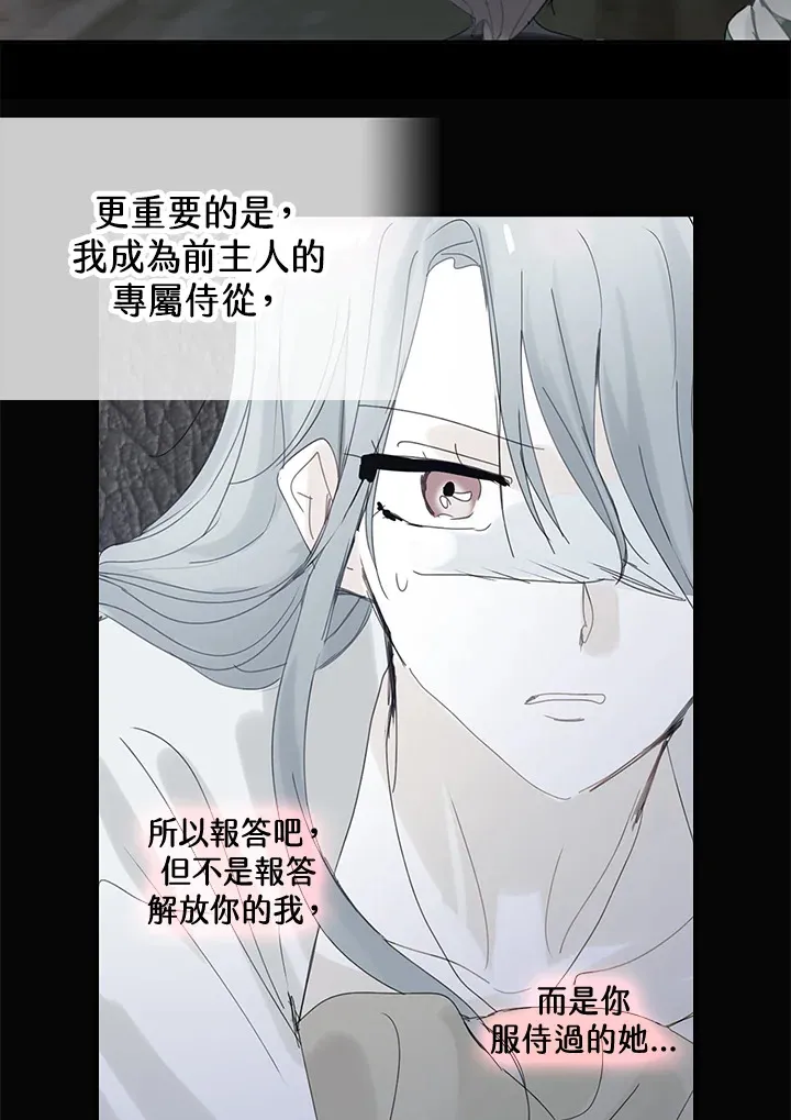 第51话 第30页