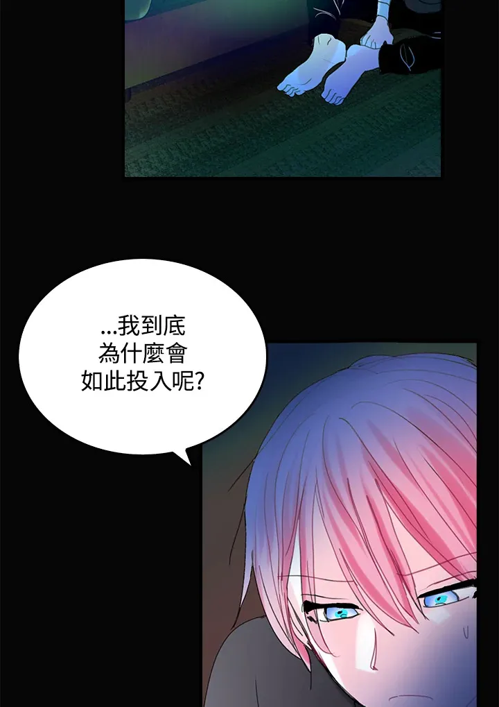 第51话 第33页