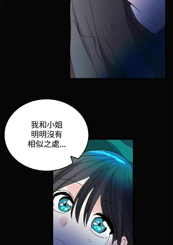 第51话 第34页