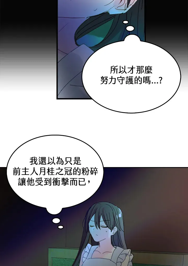 第51话 第35页