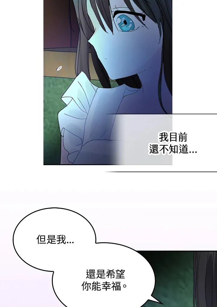 第51话 第37页