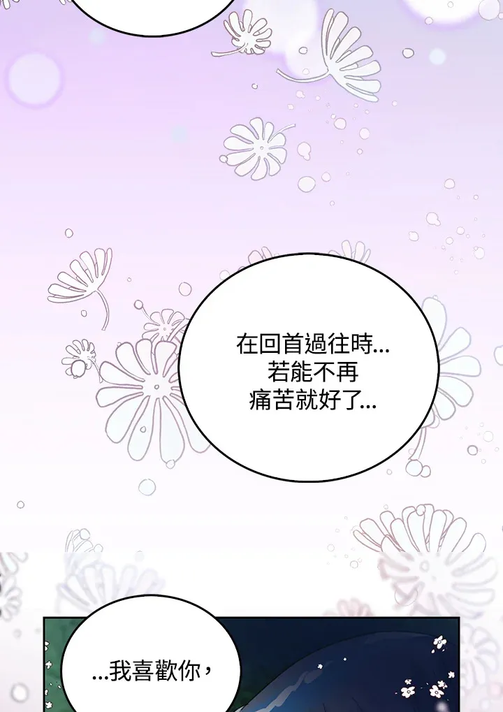 第51话 第39页
